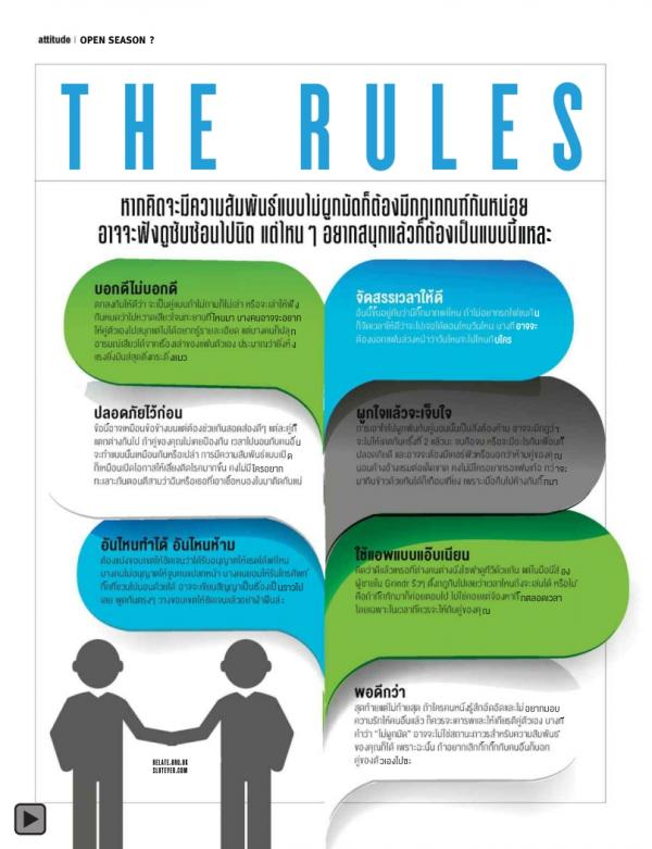 Attitude-February-2015